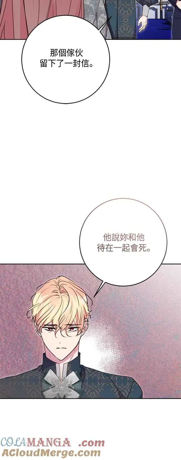 第88话 第49页