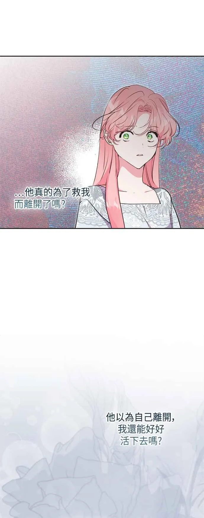 第88话 第50页