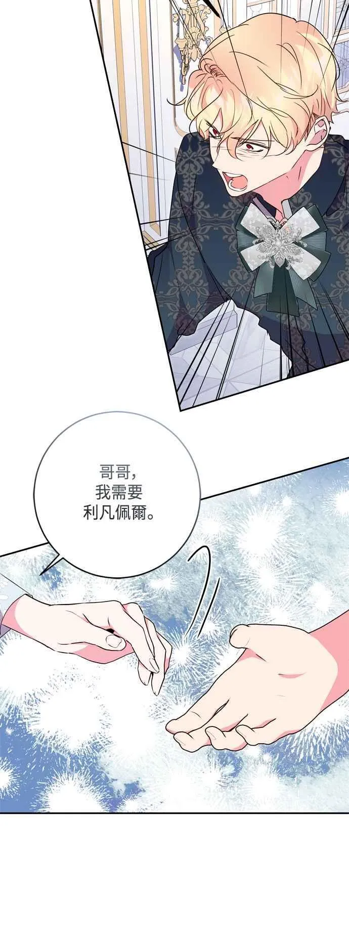 第88话 第59页