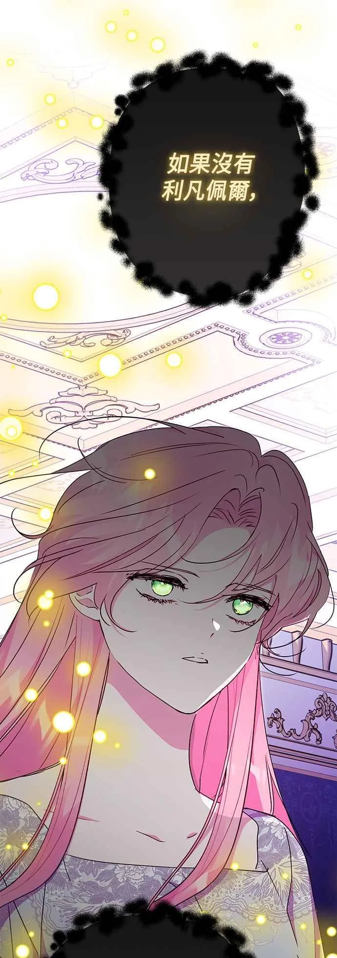 第88话 第63页