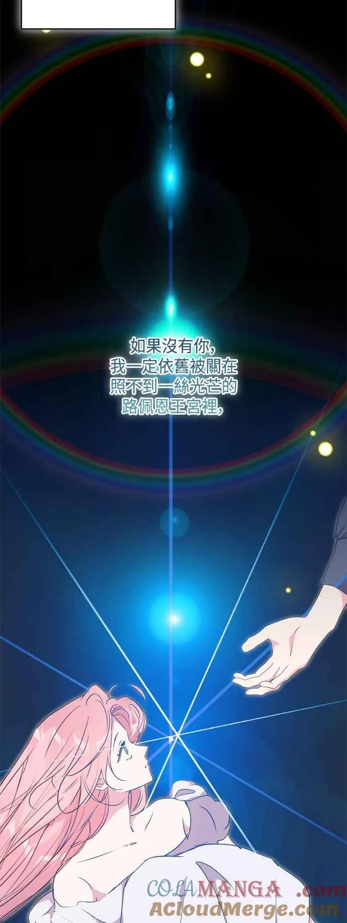 第89话 第10页