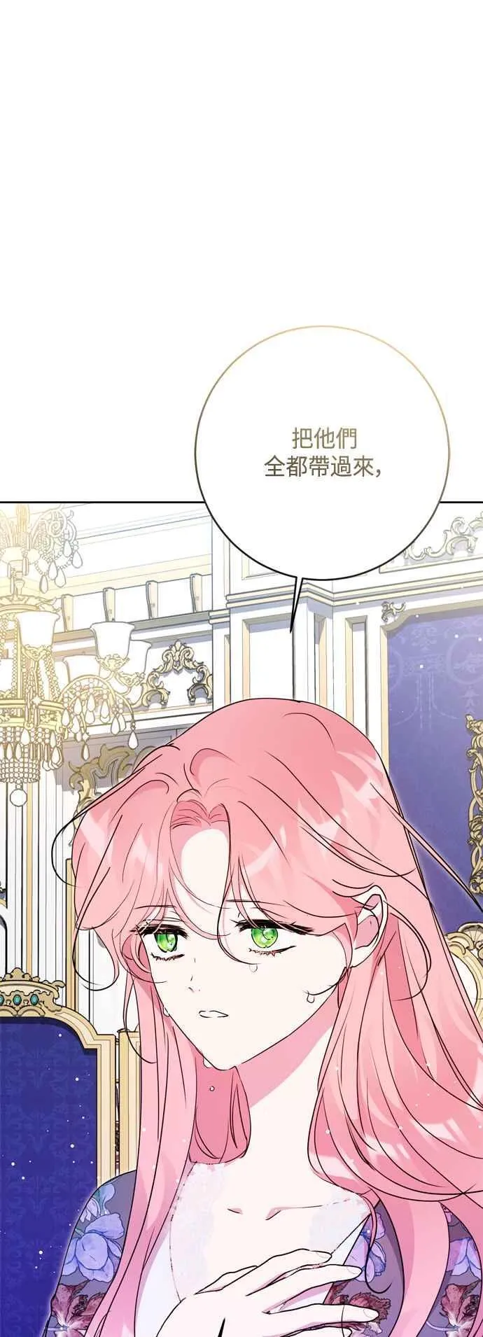 第89话 第15页