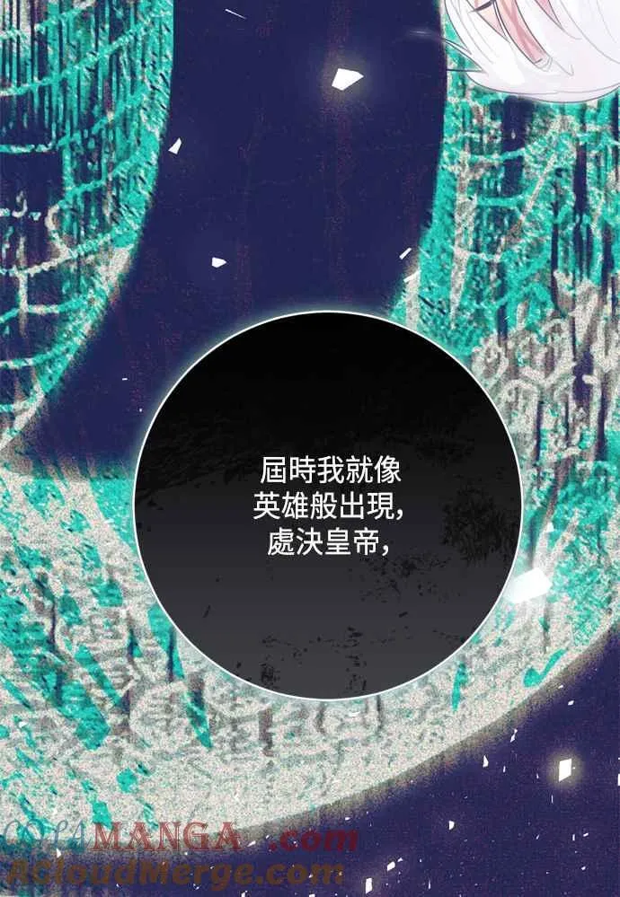 第89话 第25页