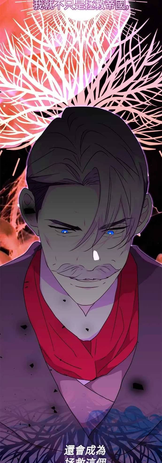 第89话 第30页