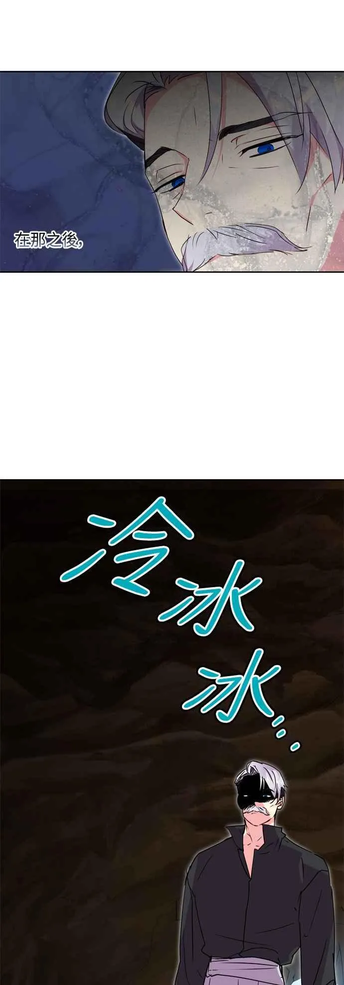 第89话 第32页