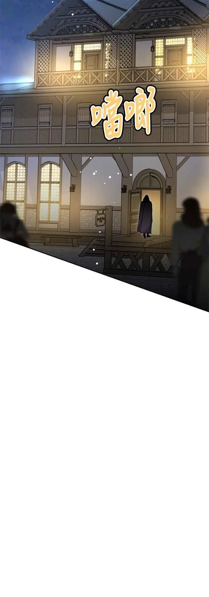 第89话 第35页