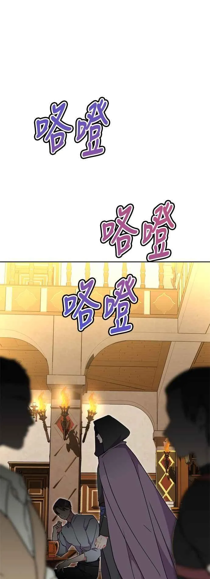 第89话 第36页