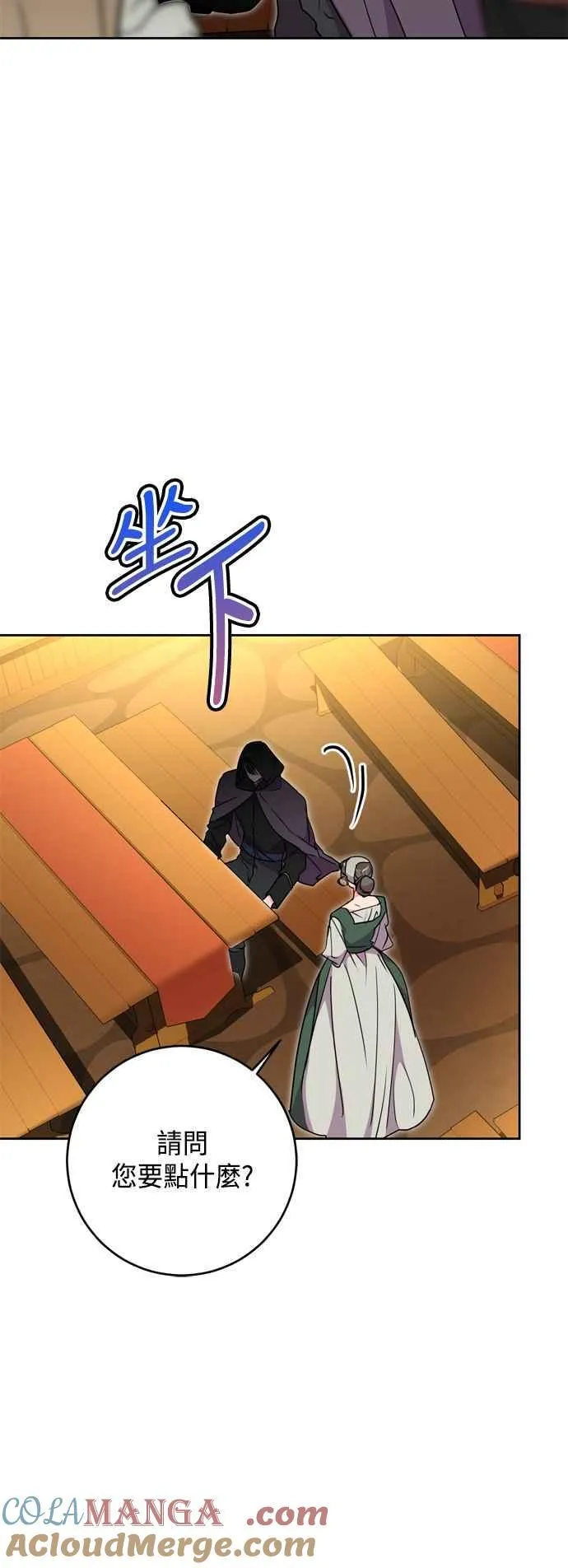 第89话 第37页