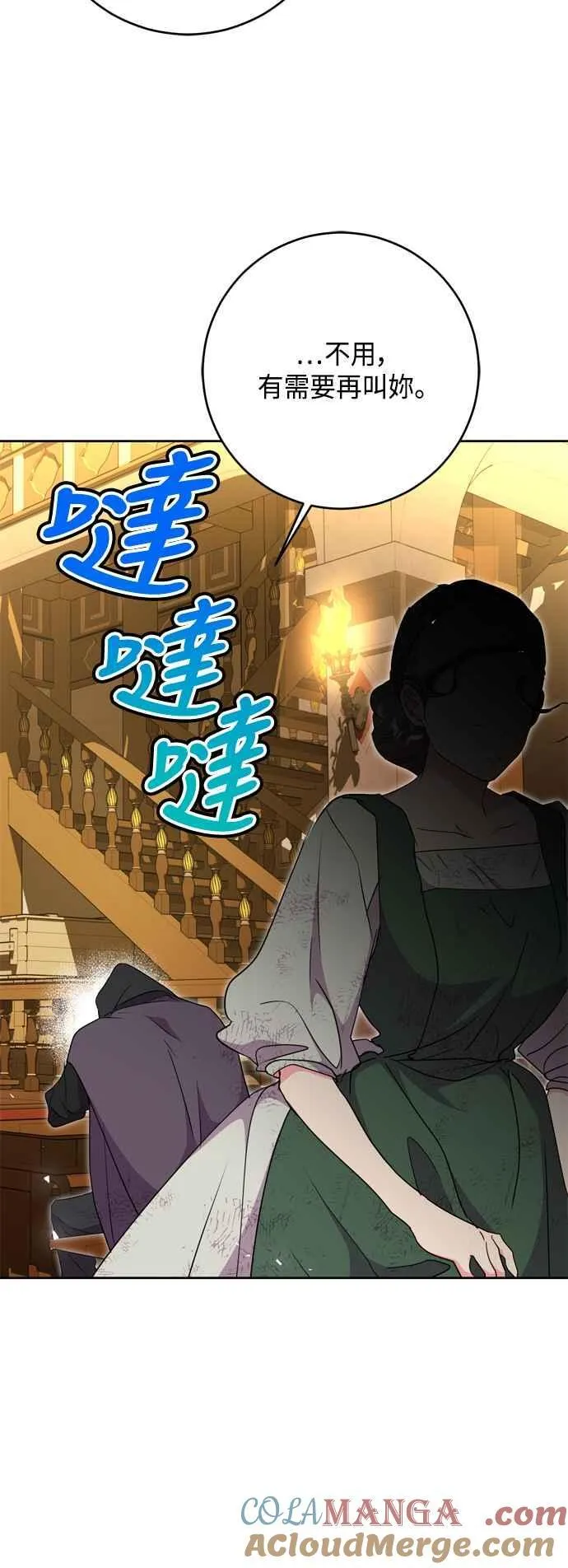 第89话 第40页