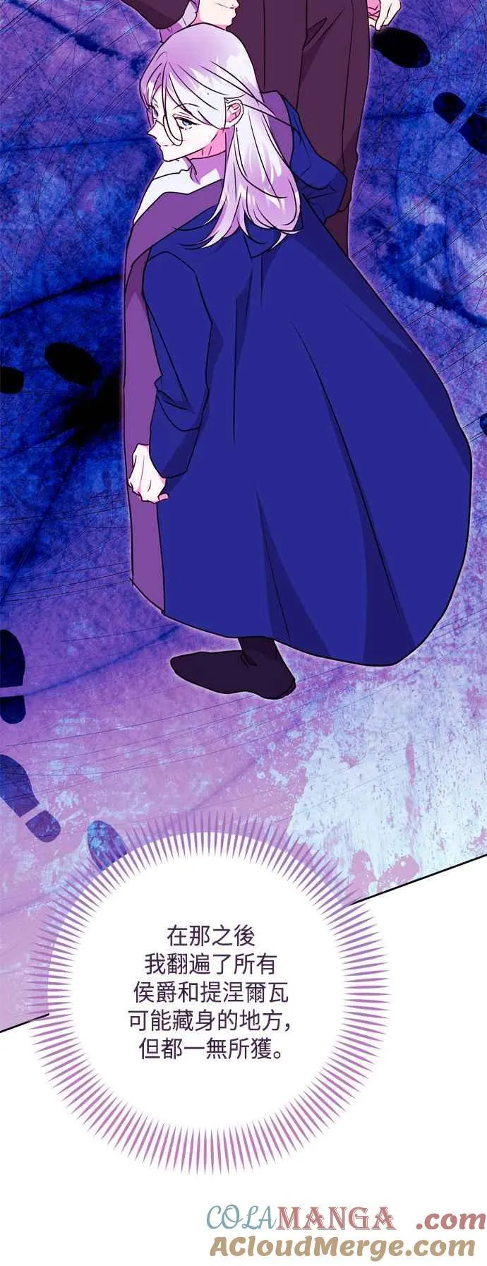 第89话 第43页