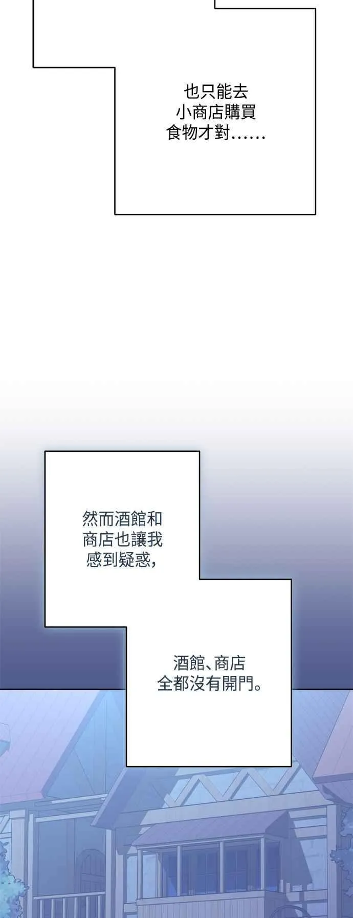第89话 第45页
