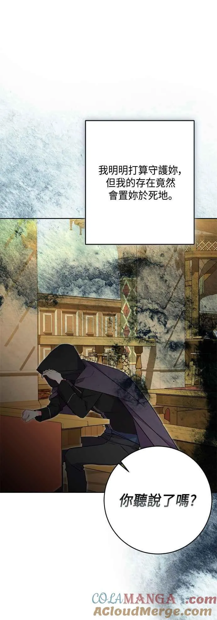 第89话 第49页