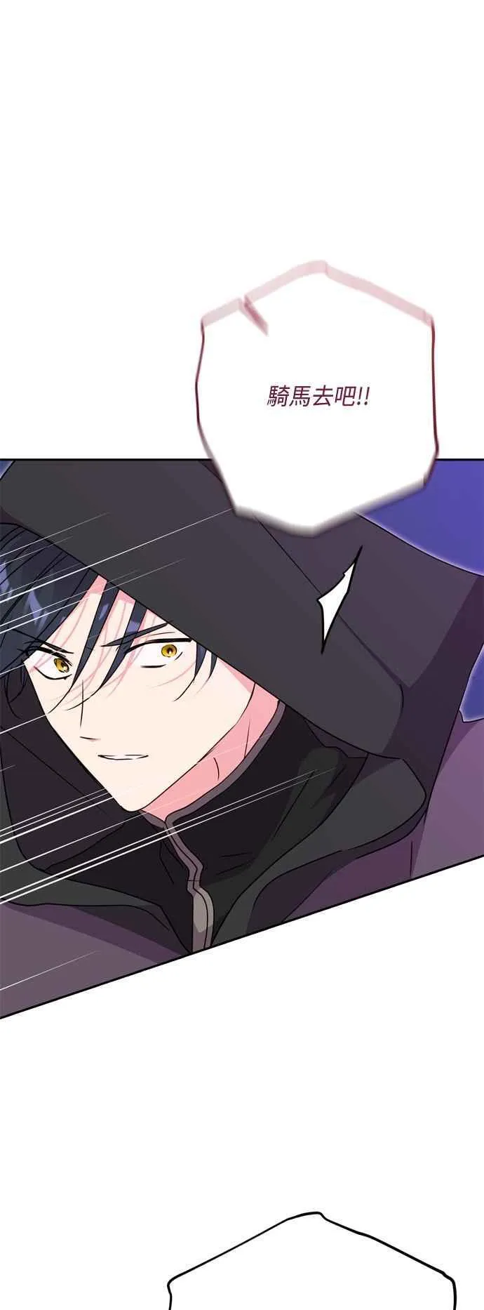 第89话 第56页
