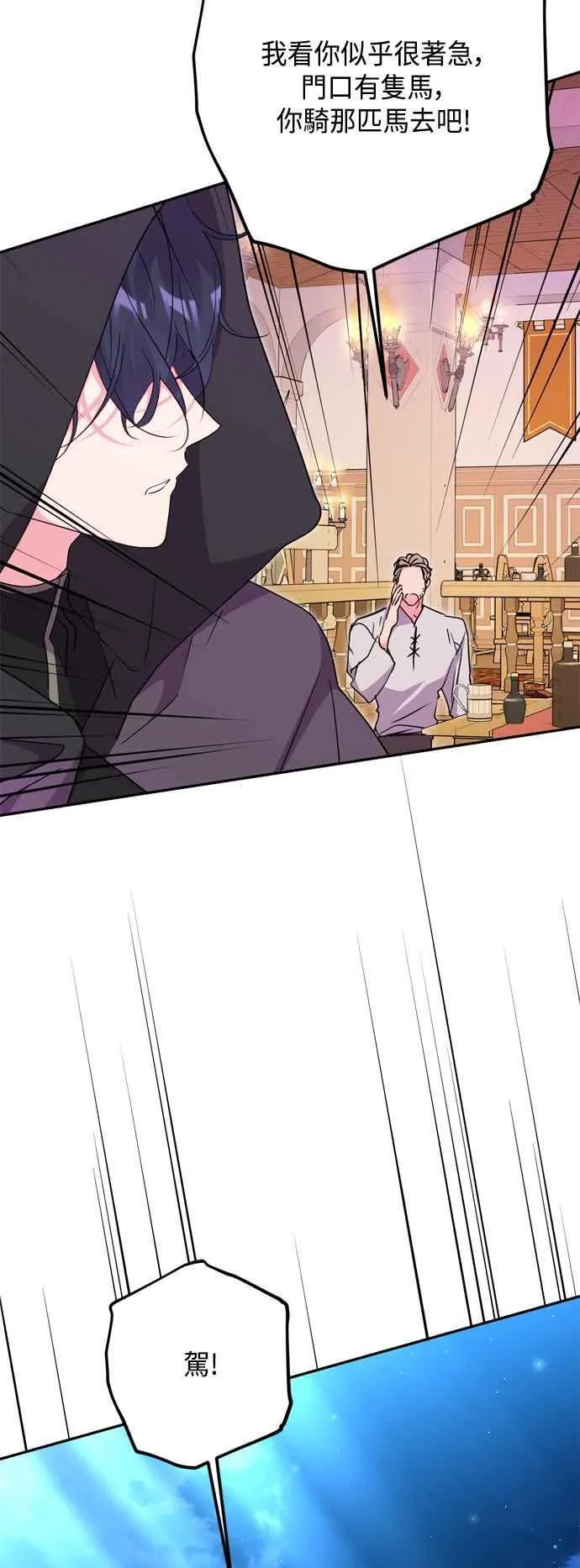 第89话 第57页