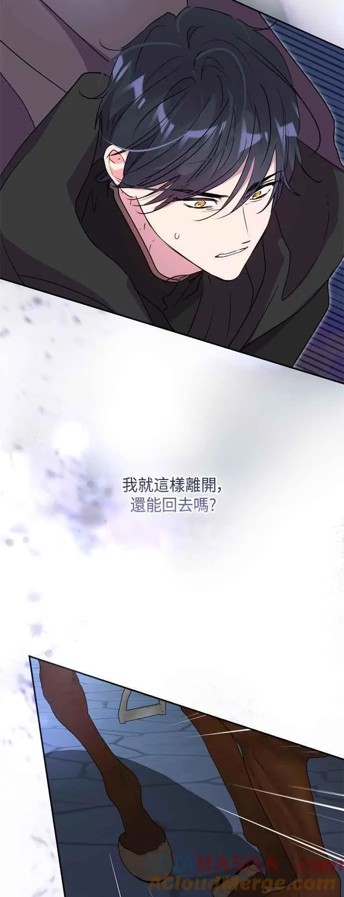 第89话 第64页