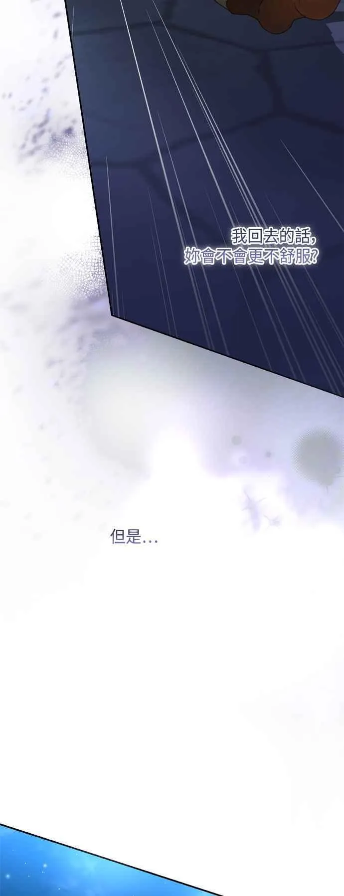 第89话 第65页