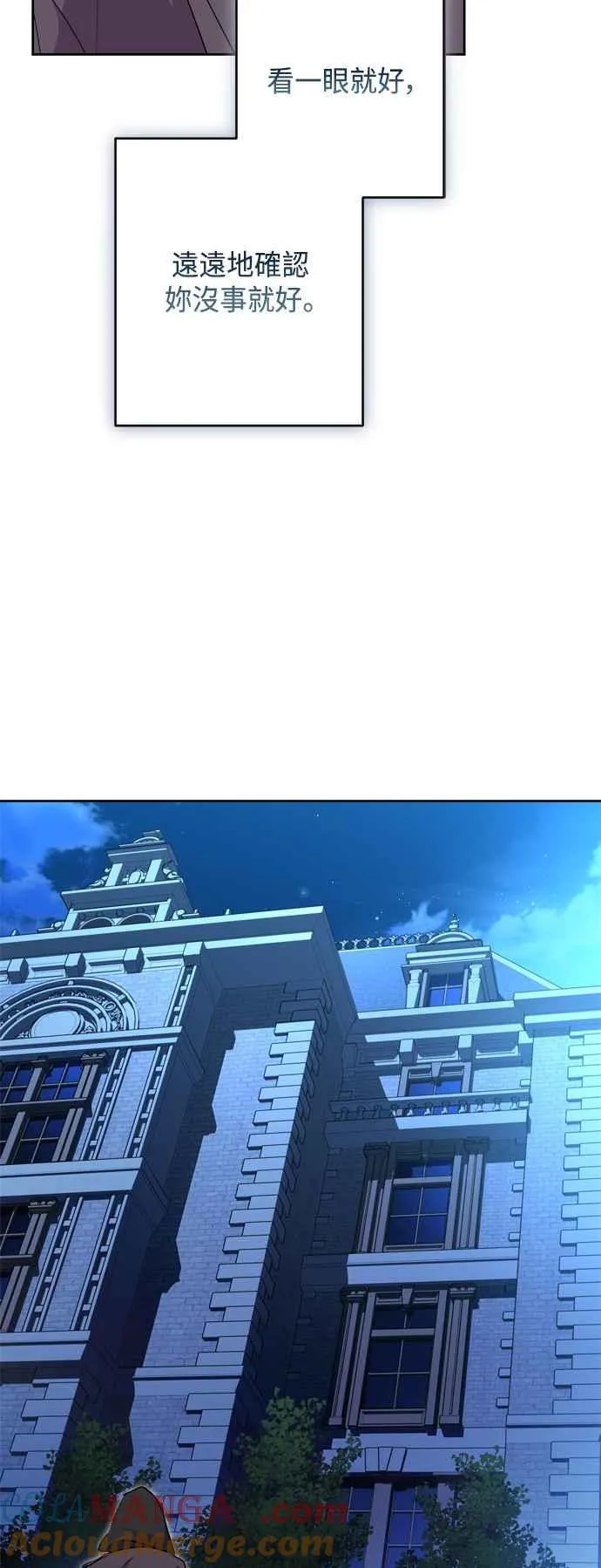 第89话 第67页