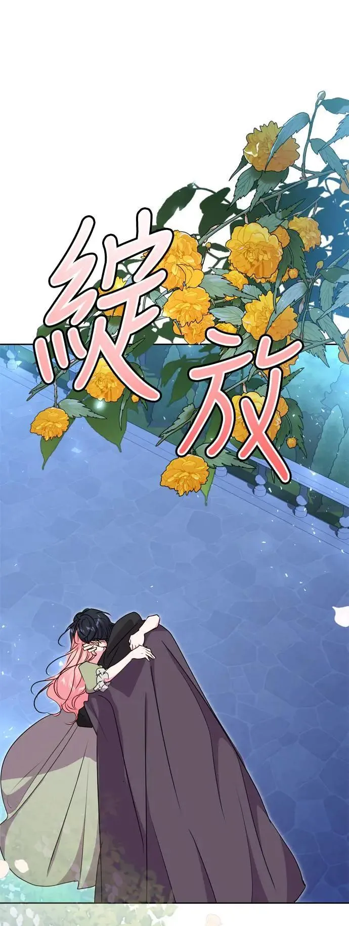 第90话 第22页