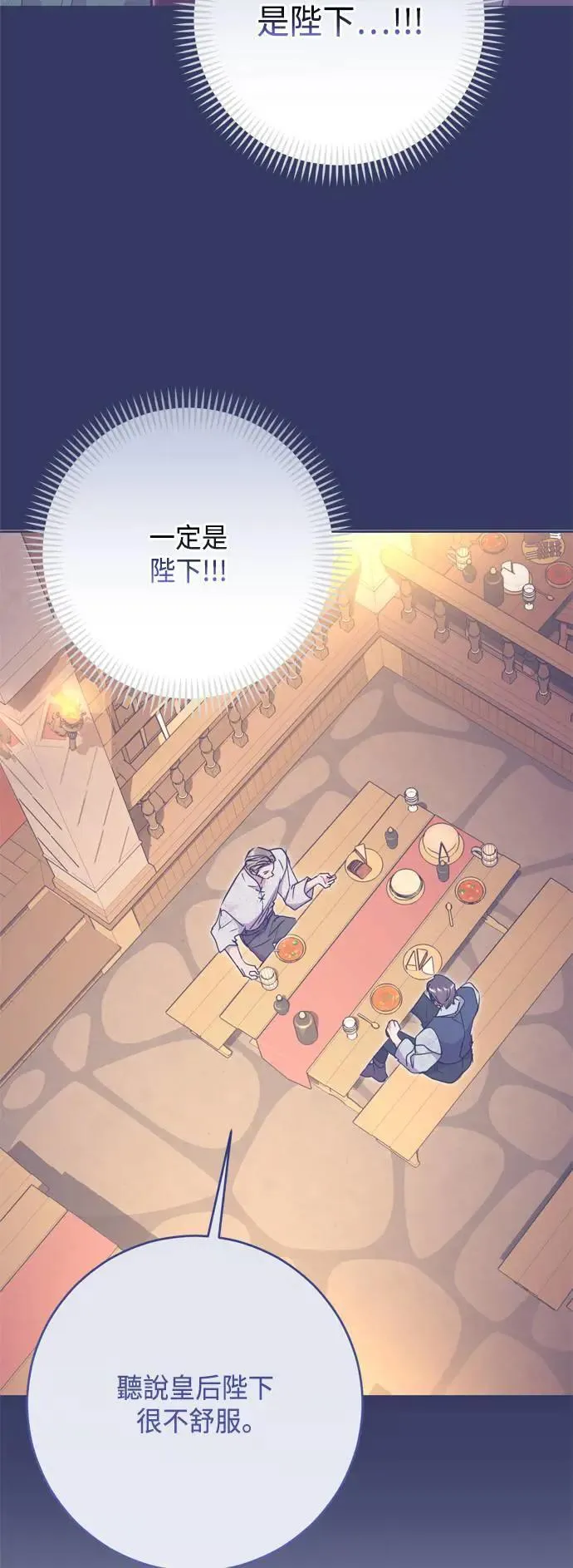 第90话 第36页