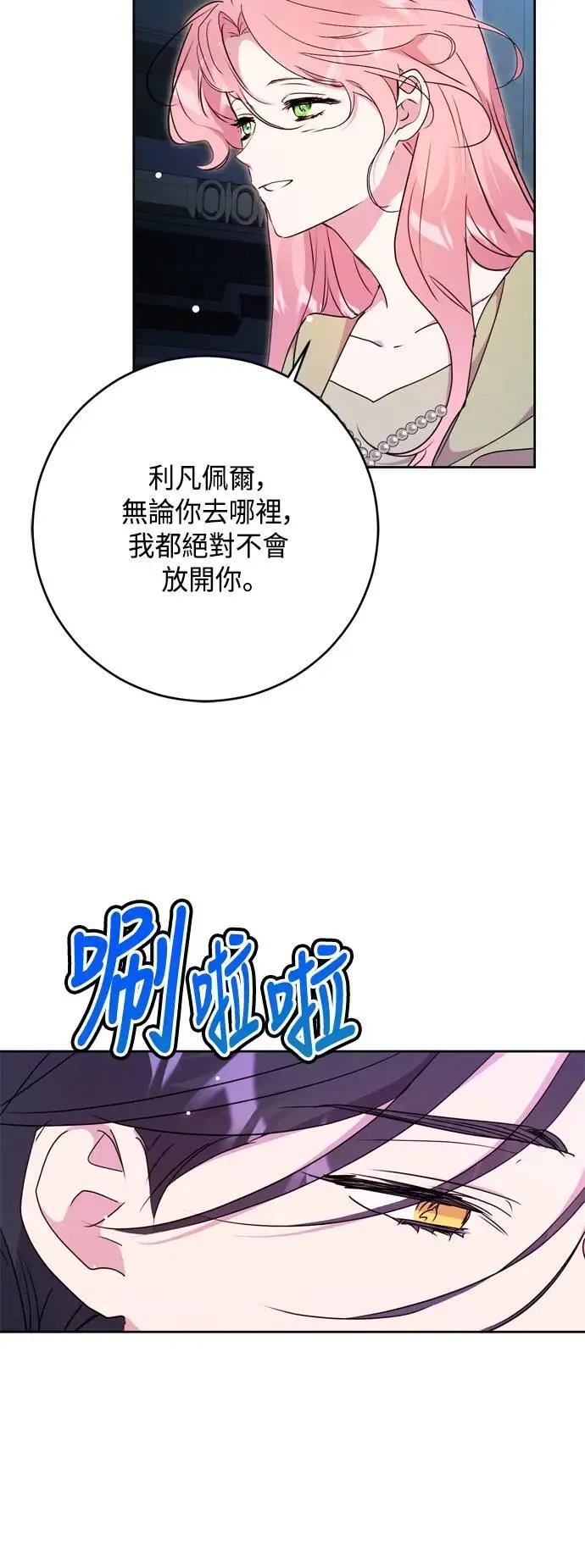 第90话 第44页