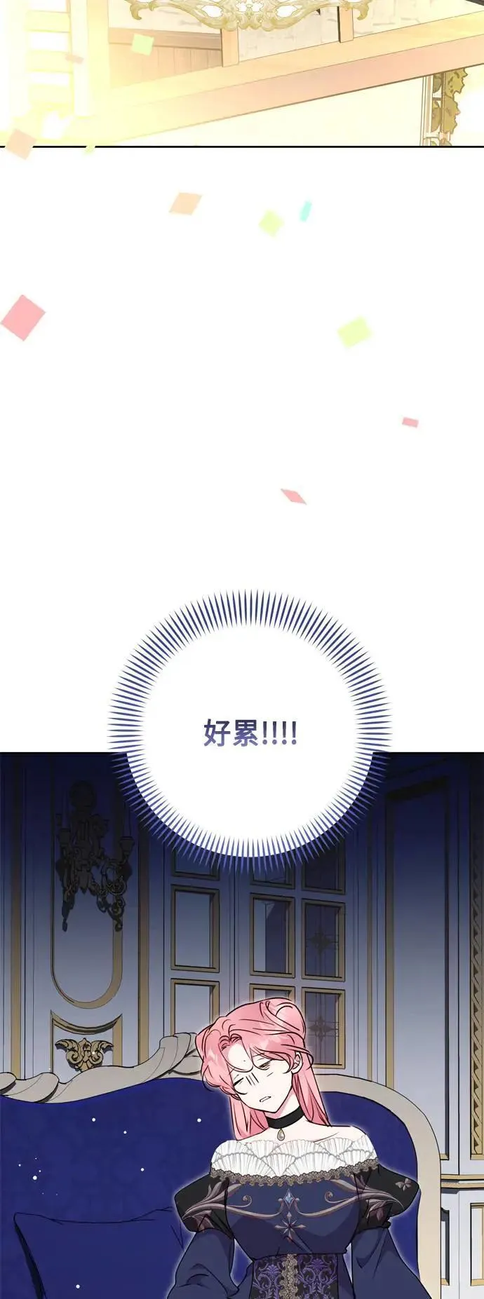 第90话 第59页