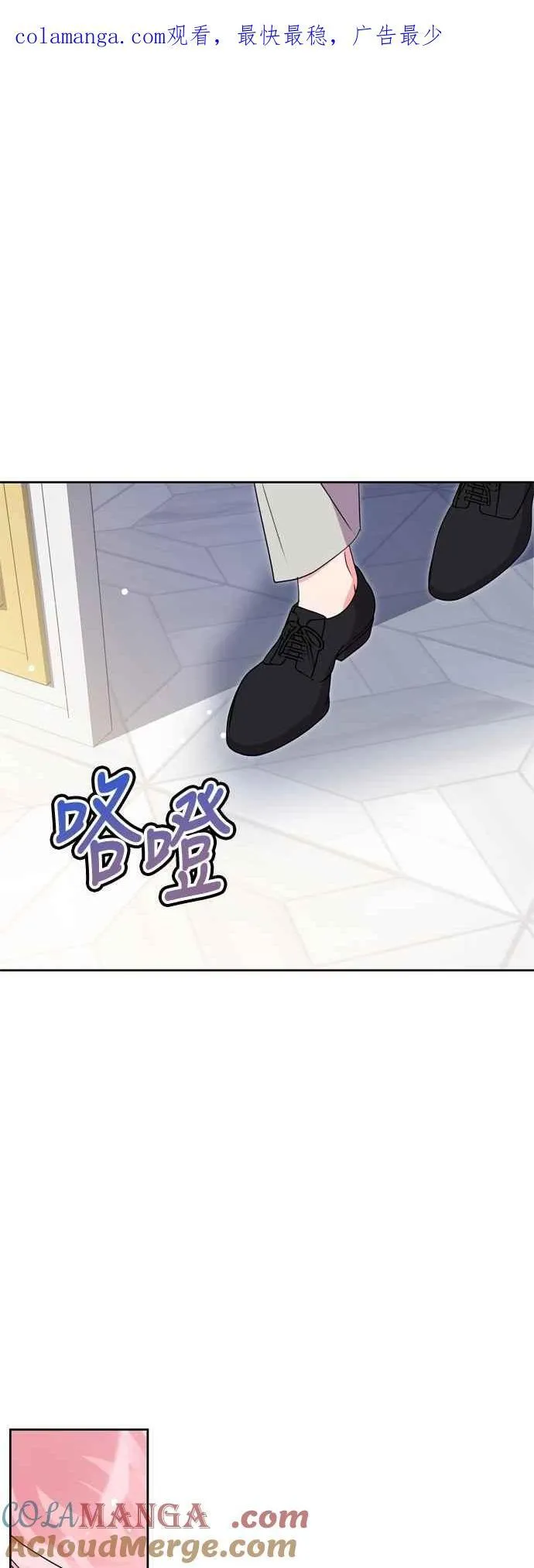 第91话 第1页