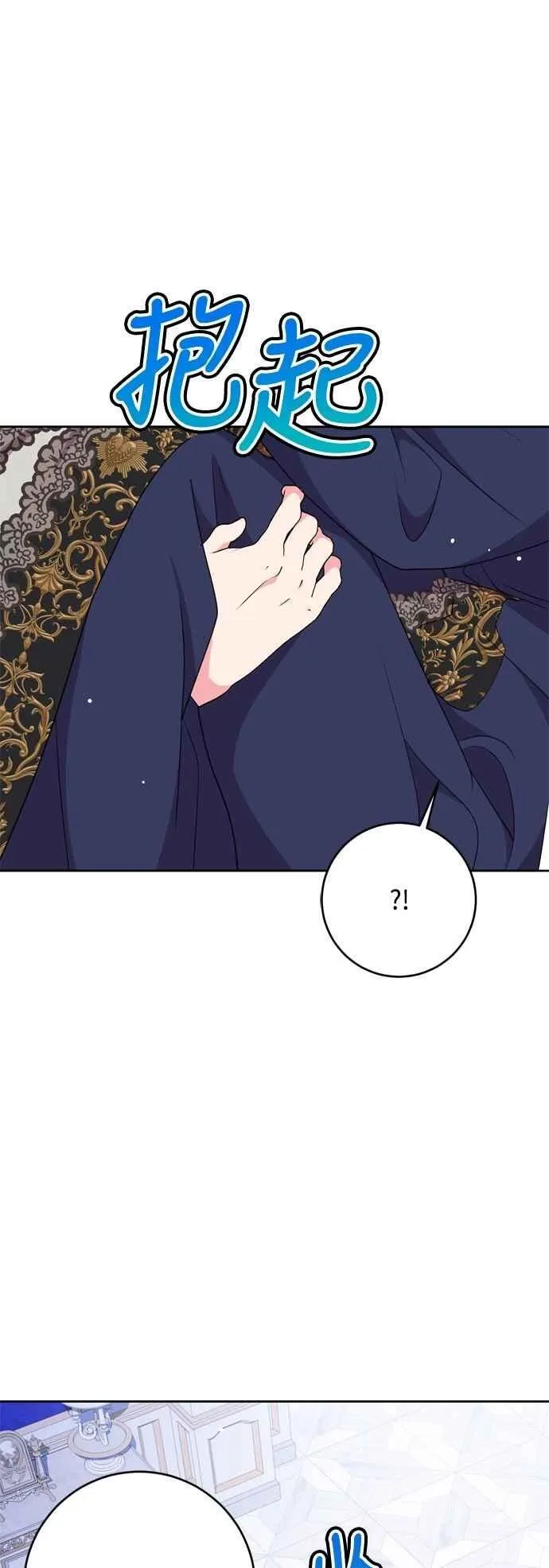 第91话 第5页