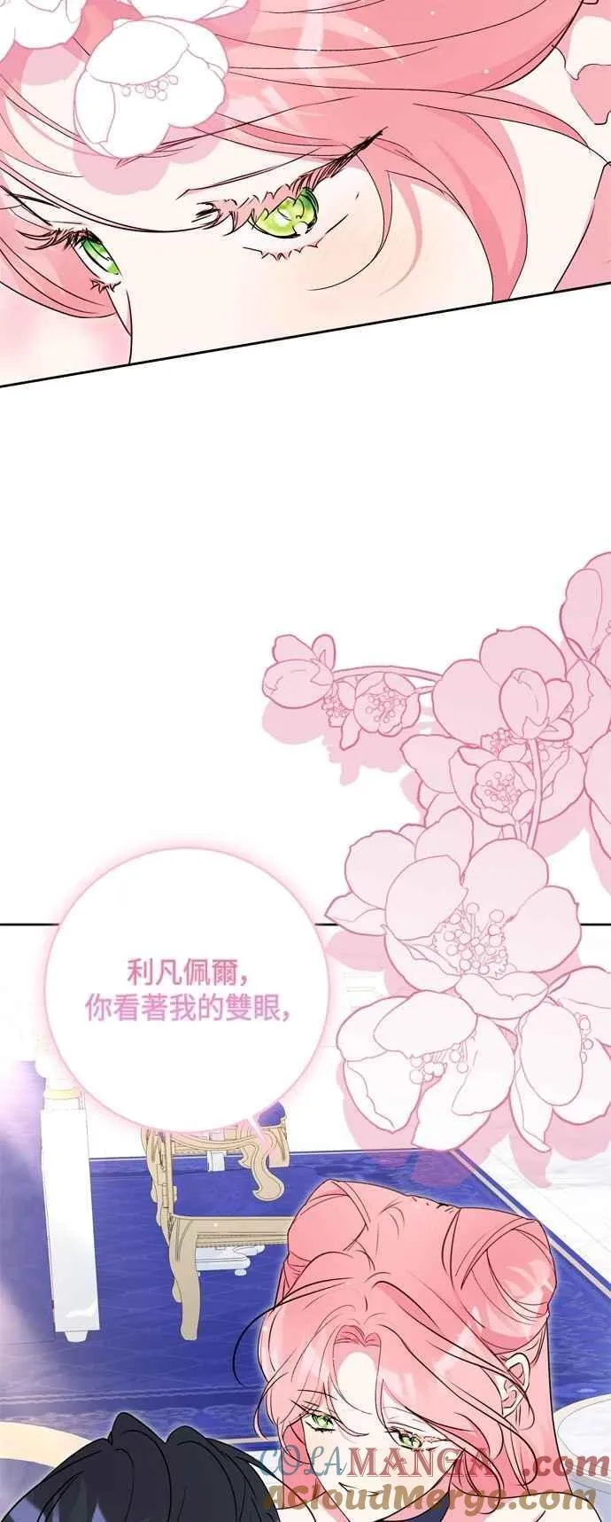 第91话 第10页