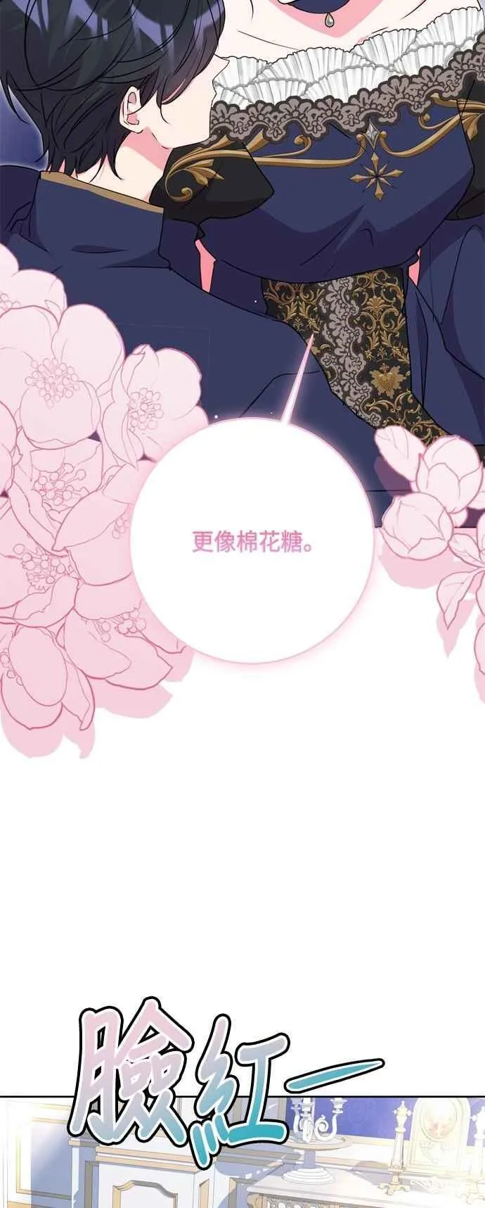 第91话 第11页