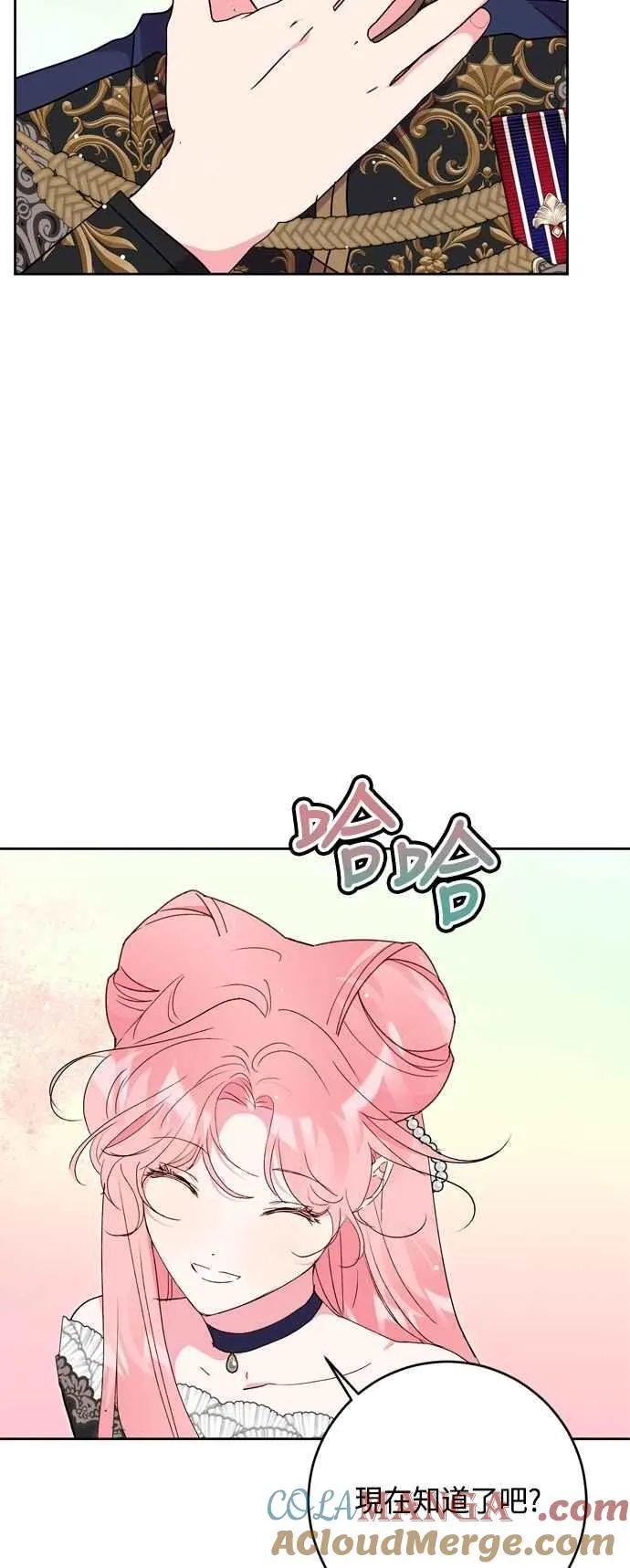 第91话 第13页