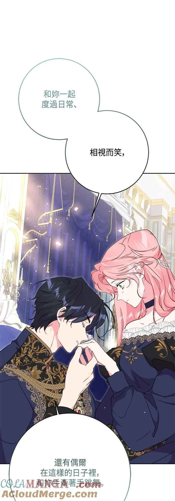 第91话 第16页
