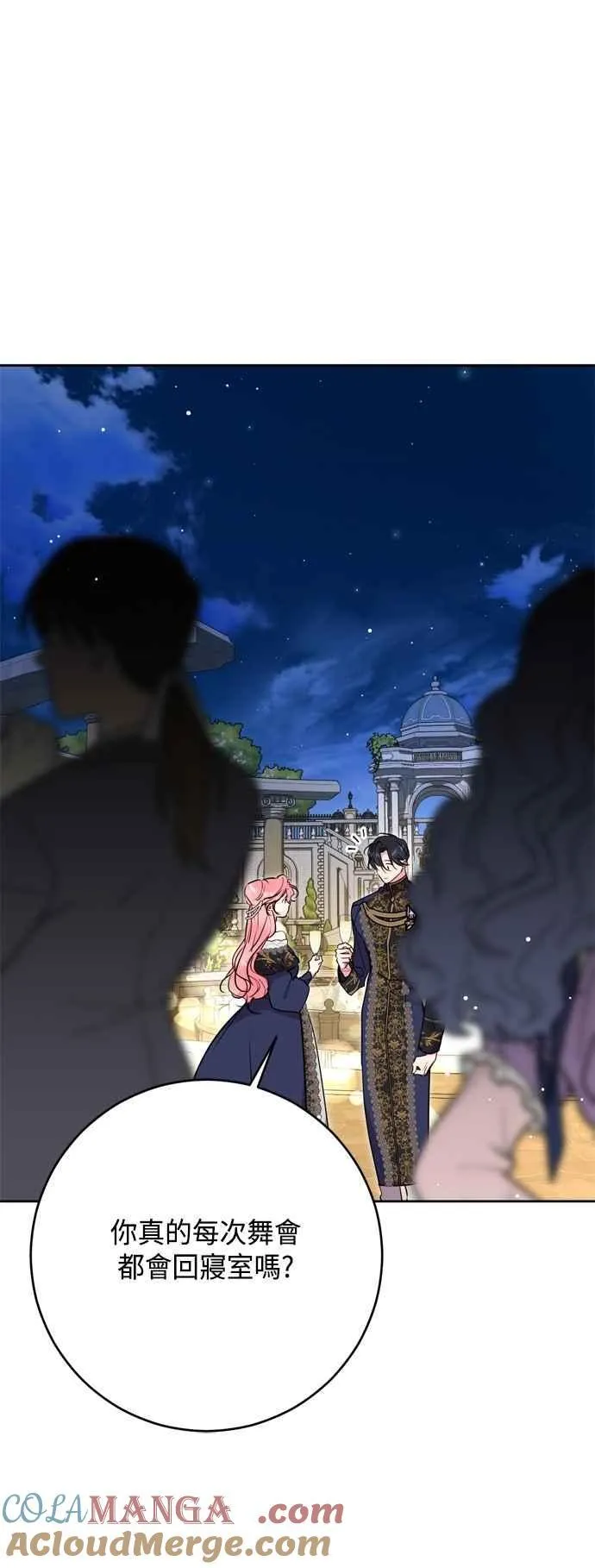 第91话 第28页
