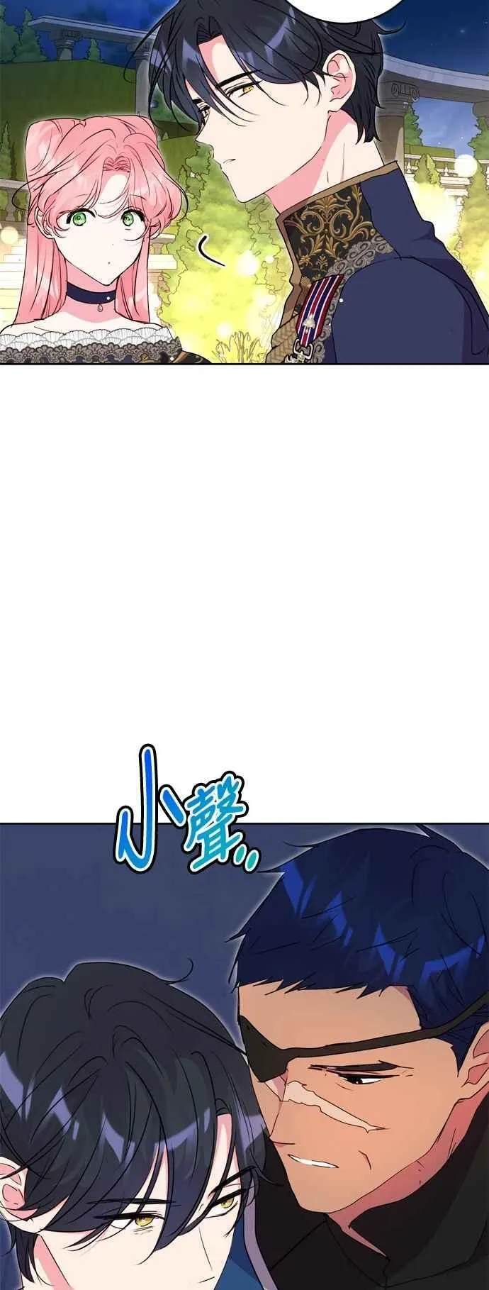 第91话 第32页