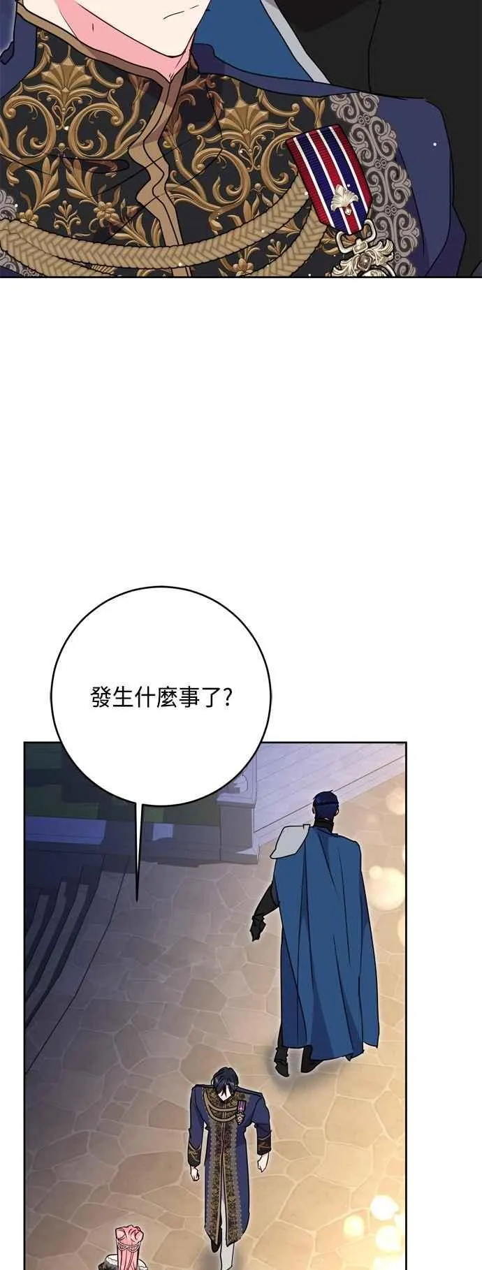 第91话 第33页