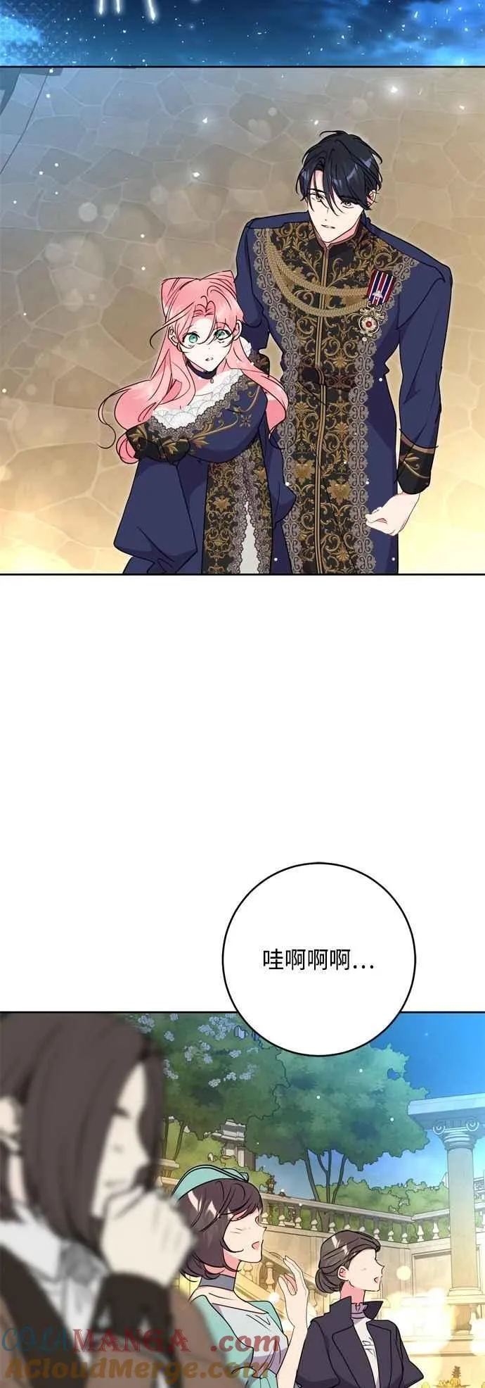 第91话 第37页