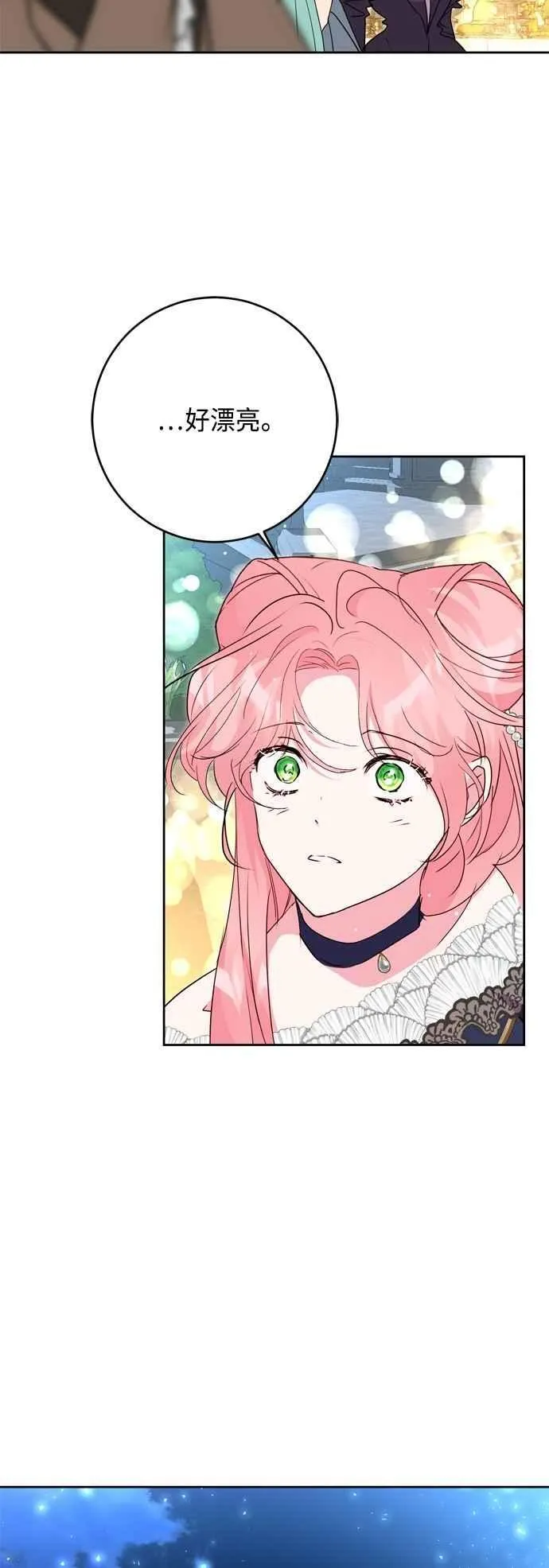第91话 第38页