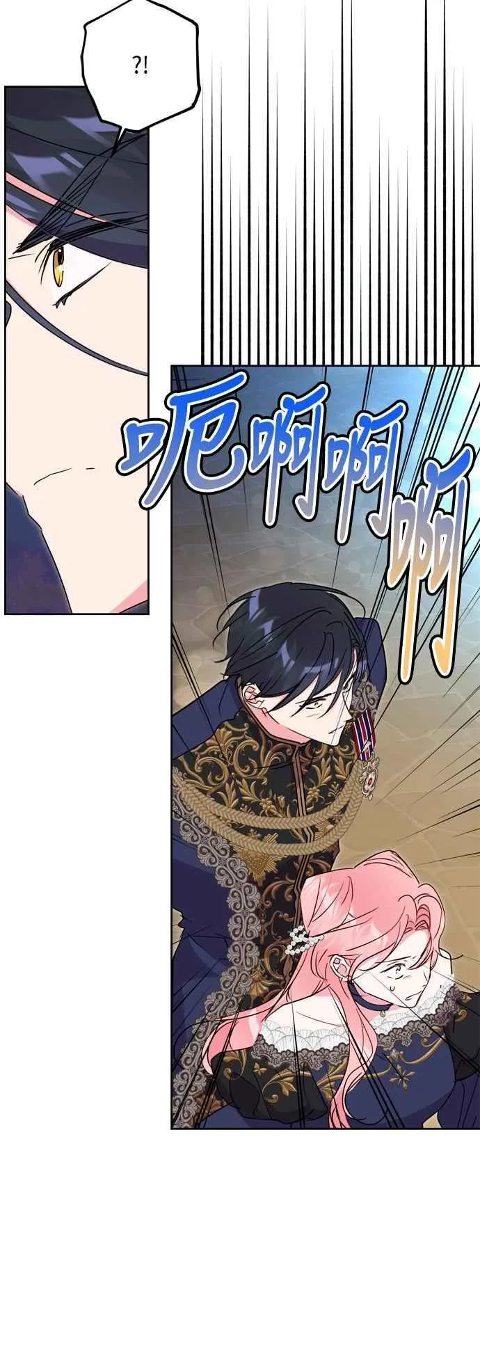 第91话 第41页