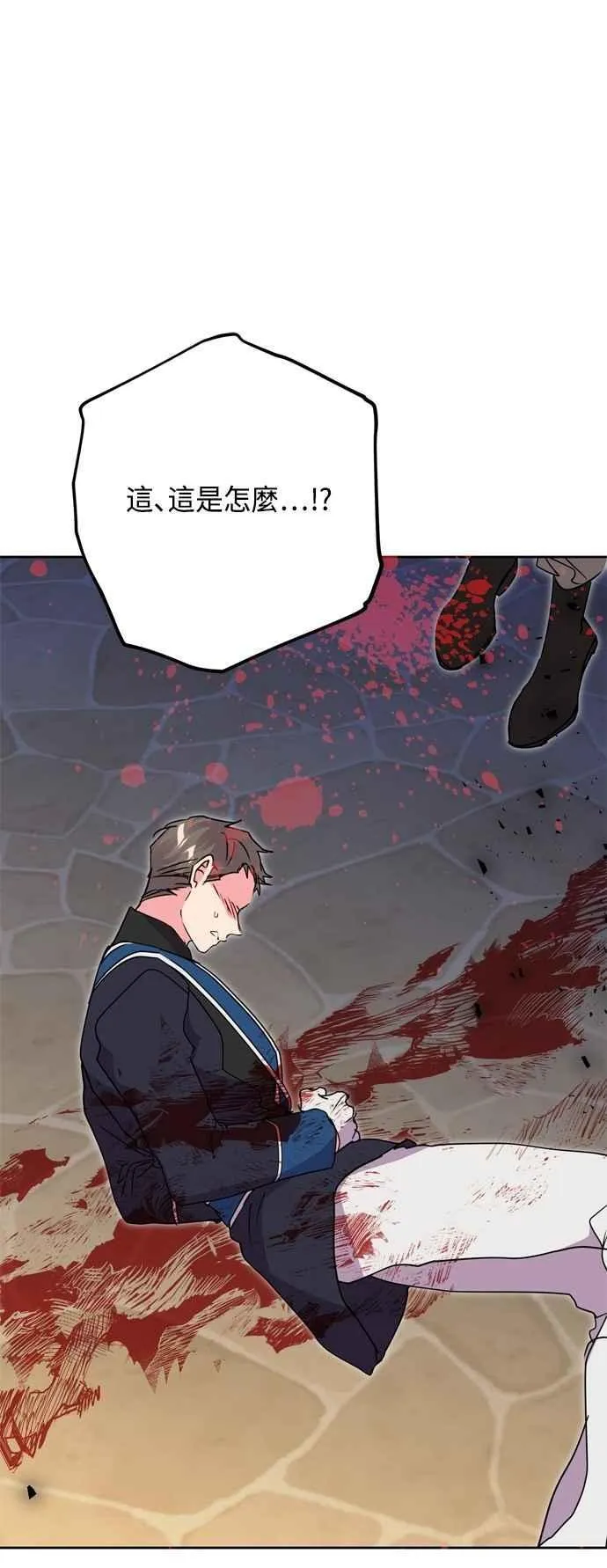 第91话 第42页