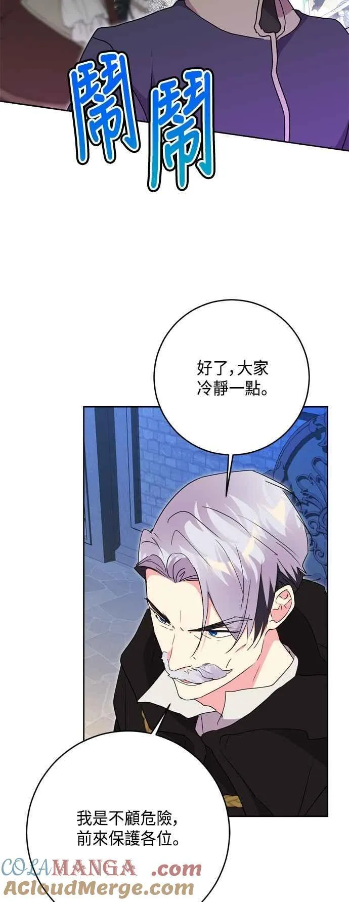 第91话 第46页