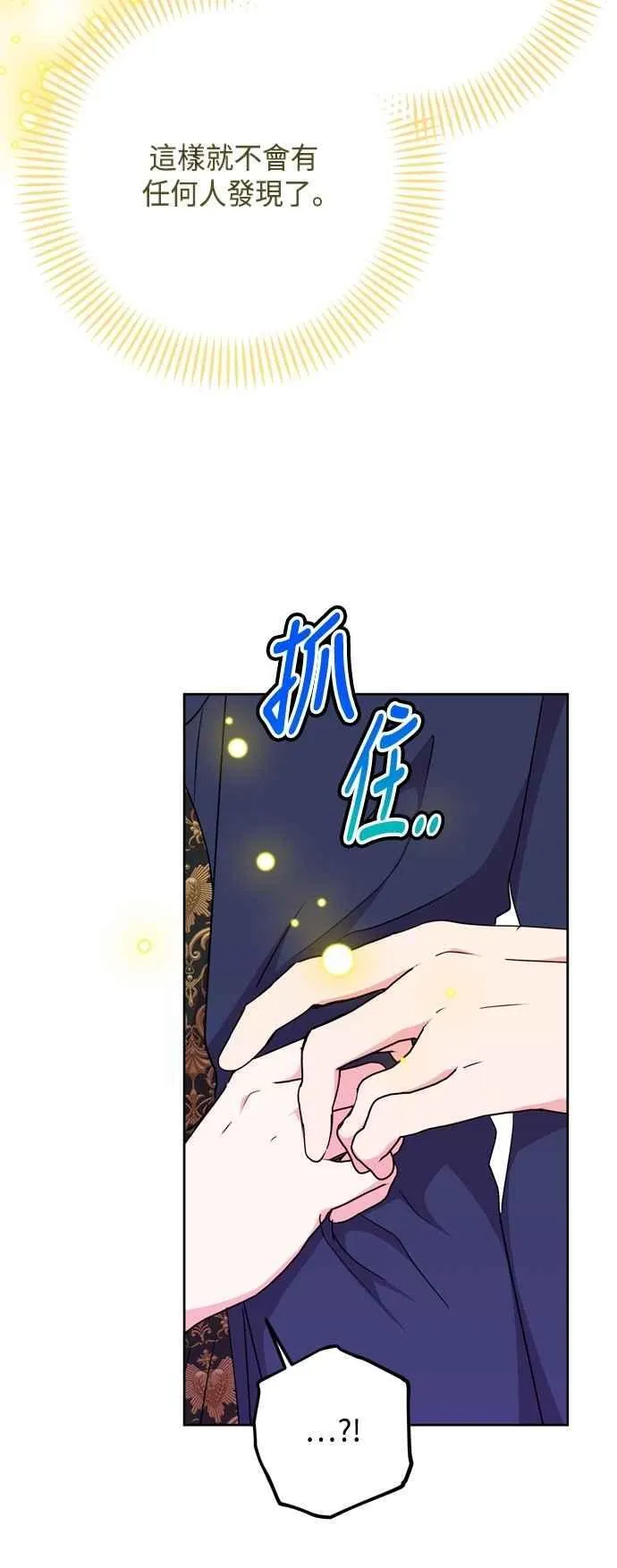 第92话 第5页