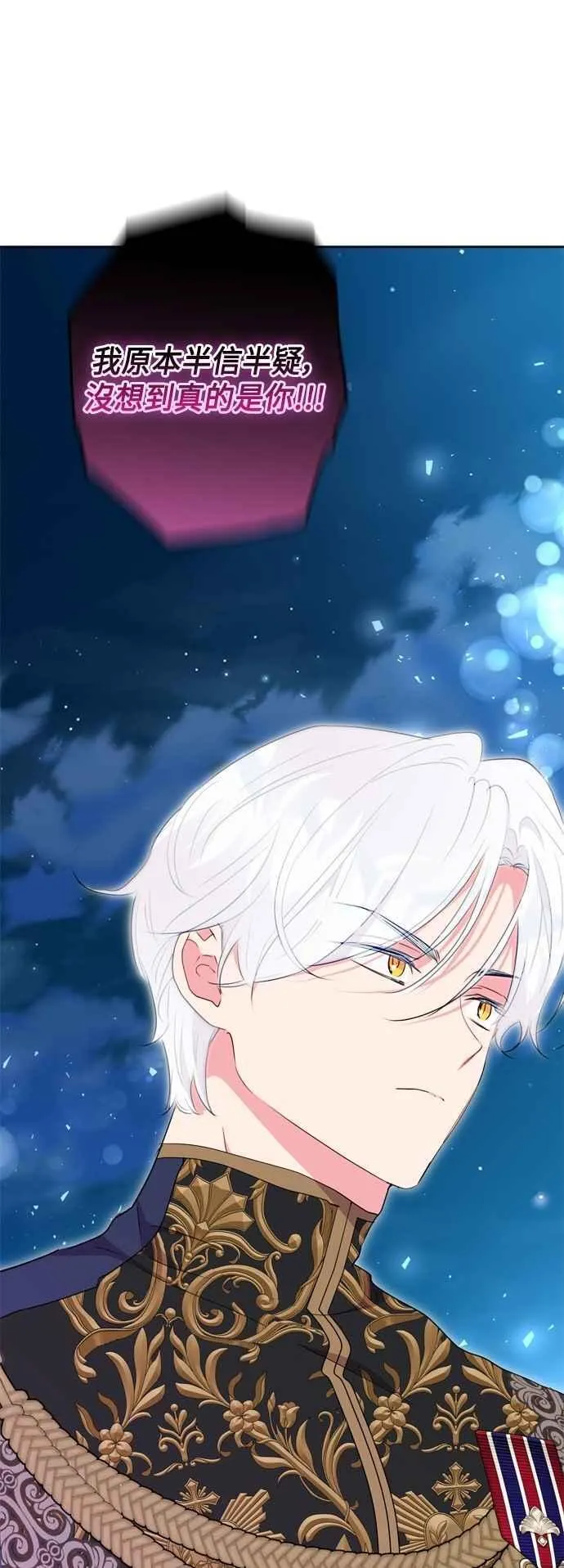 第92话 第15页