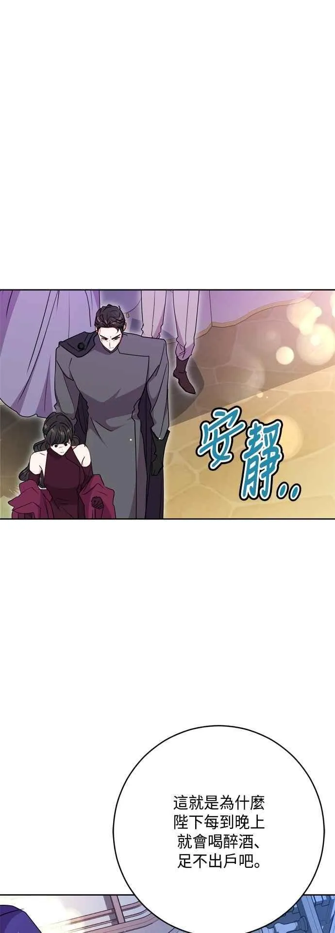 第92话 第17页