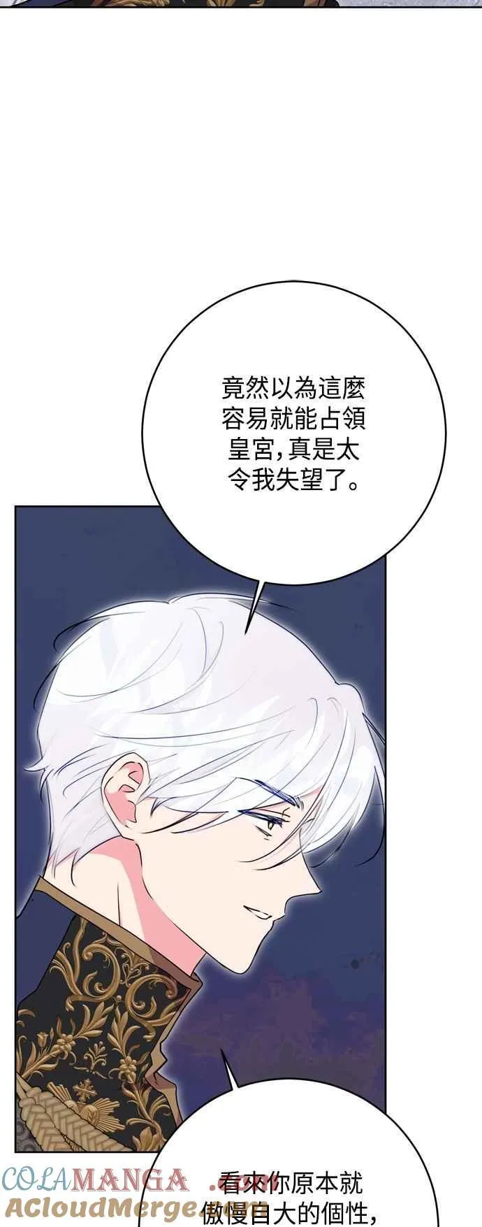 第92话 第25页