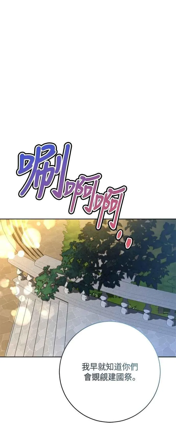 第92话 第35页