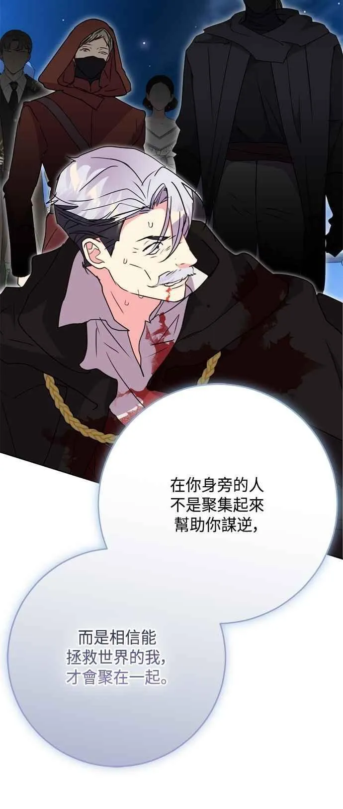 第92话 第62页