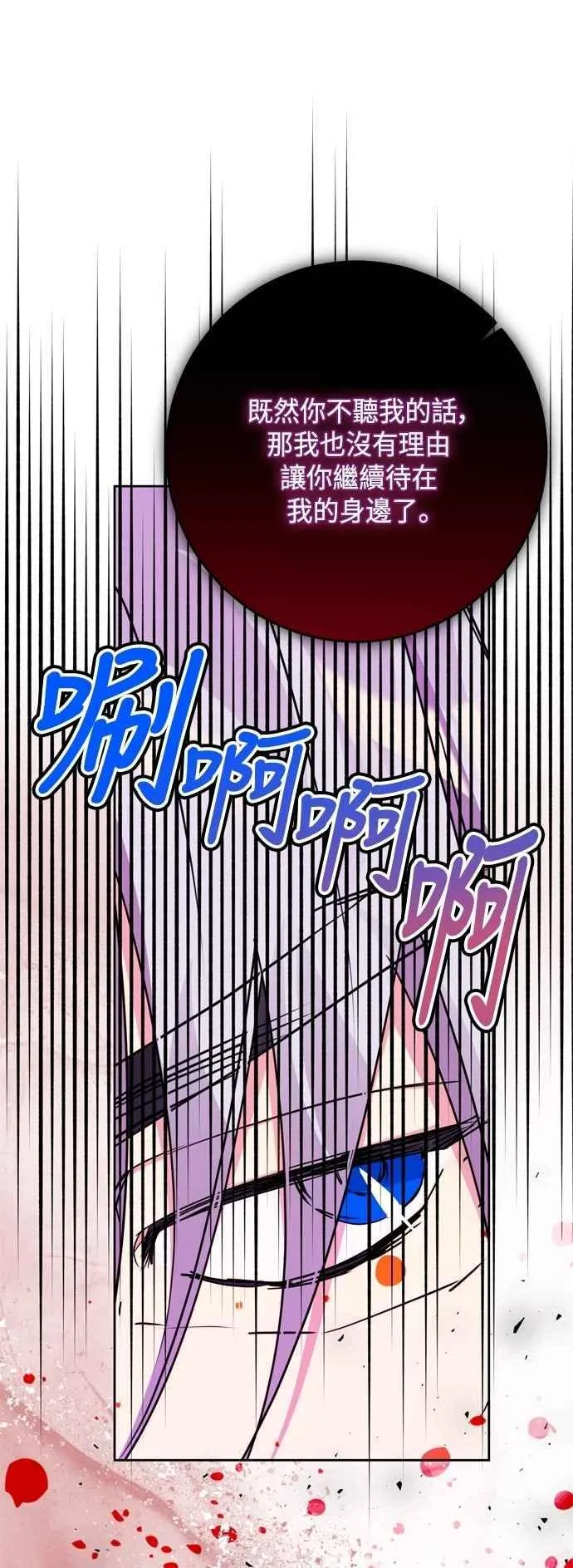 第92话 第63页