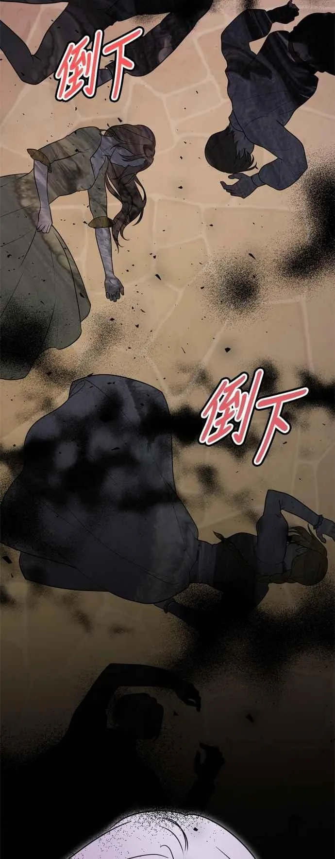 第93话 第9页