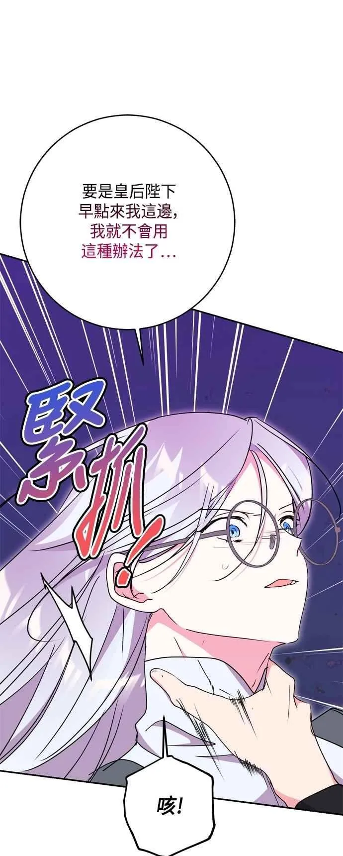 第93话 第15页