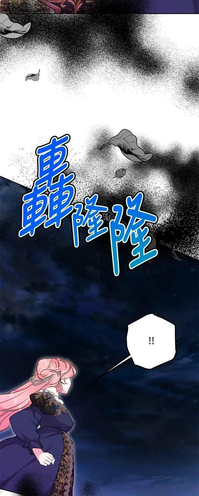 第93话 第18页