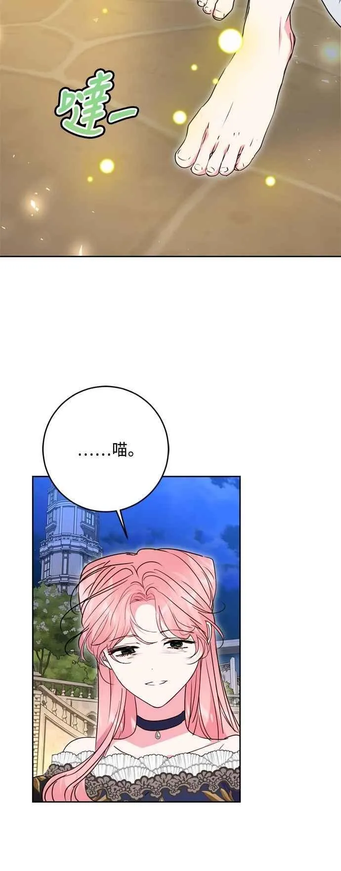 第93话 第42页